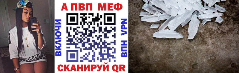 Продажа наркотиков Тюмень Галлюциногенные грибы  APVP  ГАШ  МЕФ  Героин  Cocaine 
