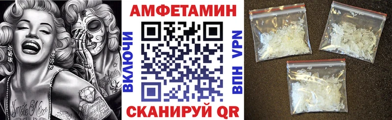 АМФ 98% Тюмень
