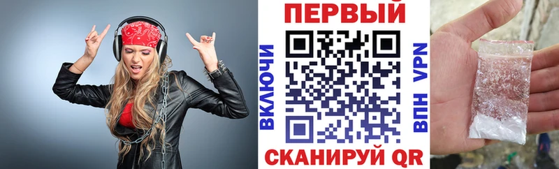 АМФЕТАМИН VHQ  Тюмень 