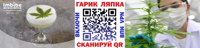 блэк спрут tor  Тюмень  shop наркотические препараты  Cannafood конопля 