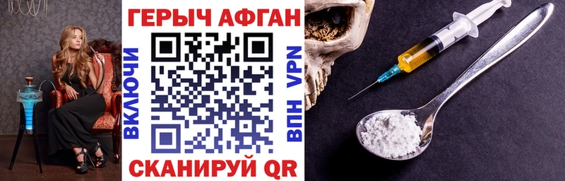Героин Heroin  где купить наркотик  Тюмень 