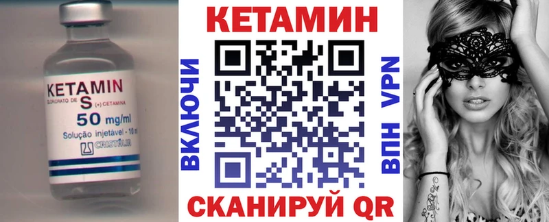 КЕТАМИН ketamine  дарнет шоп  Тюмень 