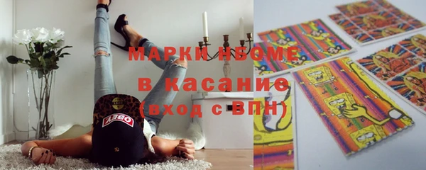 меф Верея