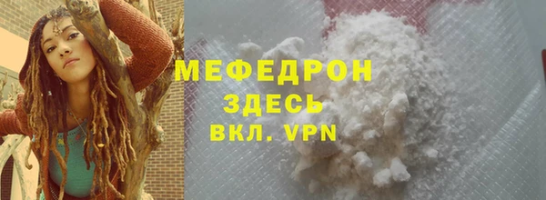 индика Верхнеуральск