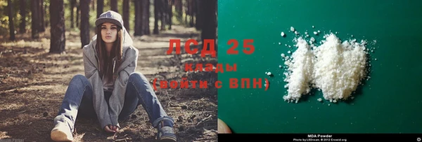 меф Верея