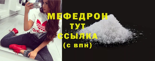 индика Верхнеуральск