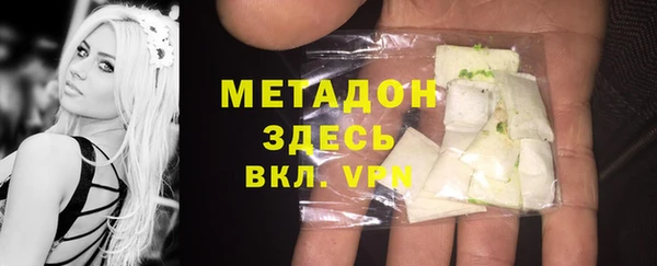 индика Верхнеуральск