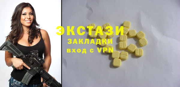 индика Верхнеуральск