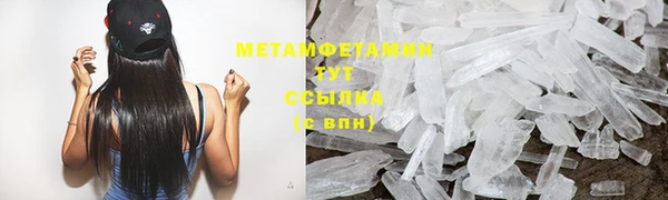 меф Верея