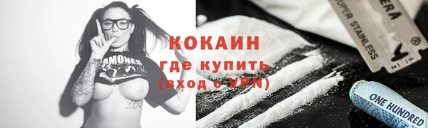 индика Верхнеуральск