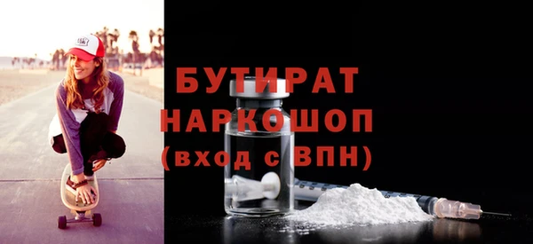 mdma Верхний Тагил