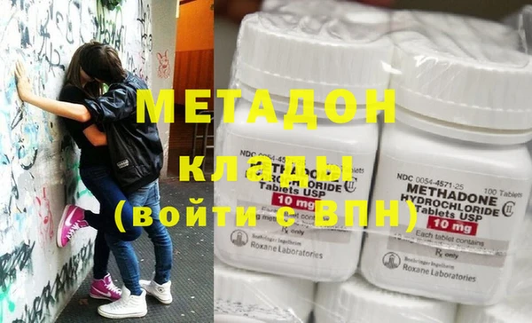меф Верея
