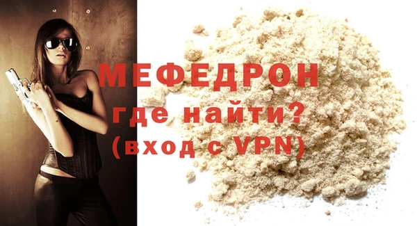 меф Верея