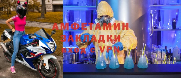 меф Верея
