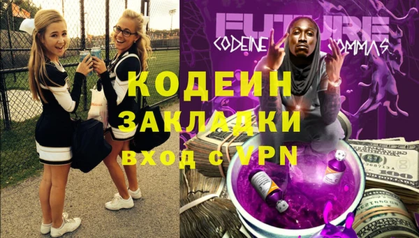 меф Верея