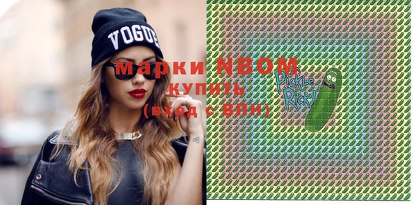 mdma Верхний Тагил