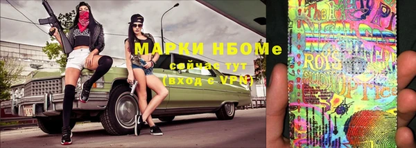 меф Верея