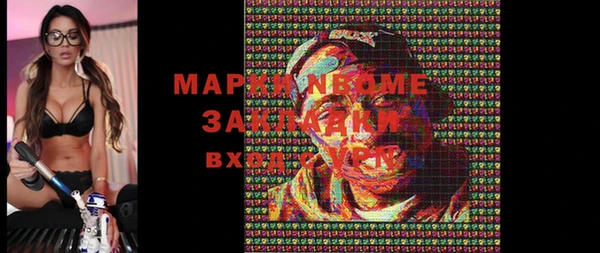 mdma Верхний Тагил