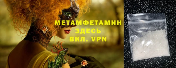 mdma Верхний Тагил