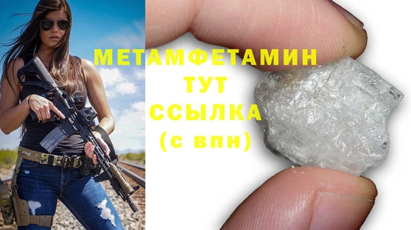 индика Верхнеуральск