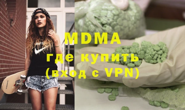 mdma Верхний Тагил
