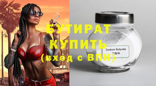 дмт Бугульма