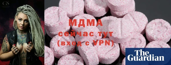 mdma Верхний Тагил