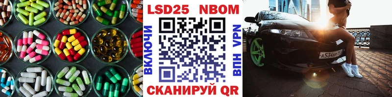 LSD-25 экстази кислота  где продают   Тюмень 