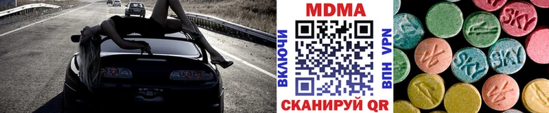 кракен как зайти  Тюмень  МДМА молли 