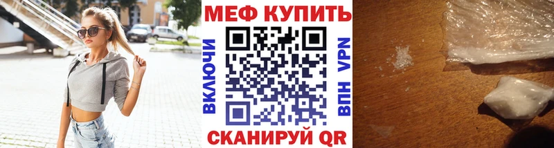 Мефедрон мука  Тюмень 