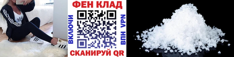 ОМГ ОМГ онион  Тюмень  МЕТАМФЕТАМИН пудра 