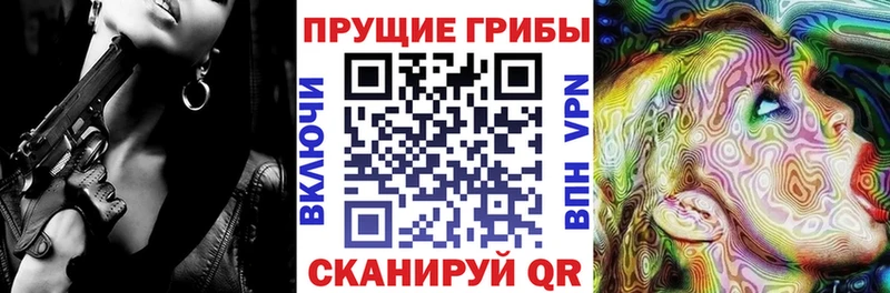 Псилоцибиновые грибы ЛСД  Тюмень 